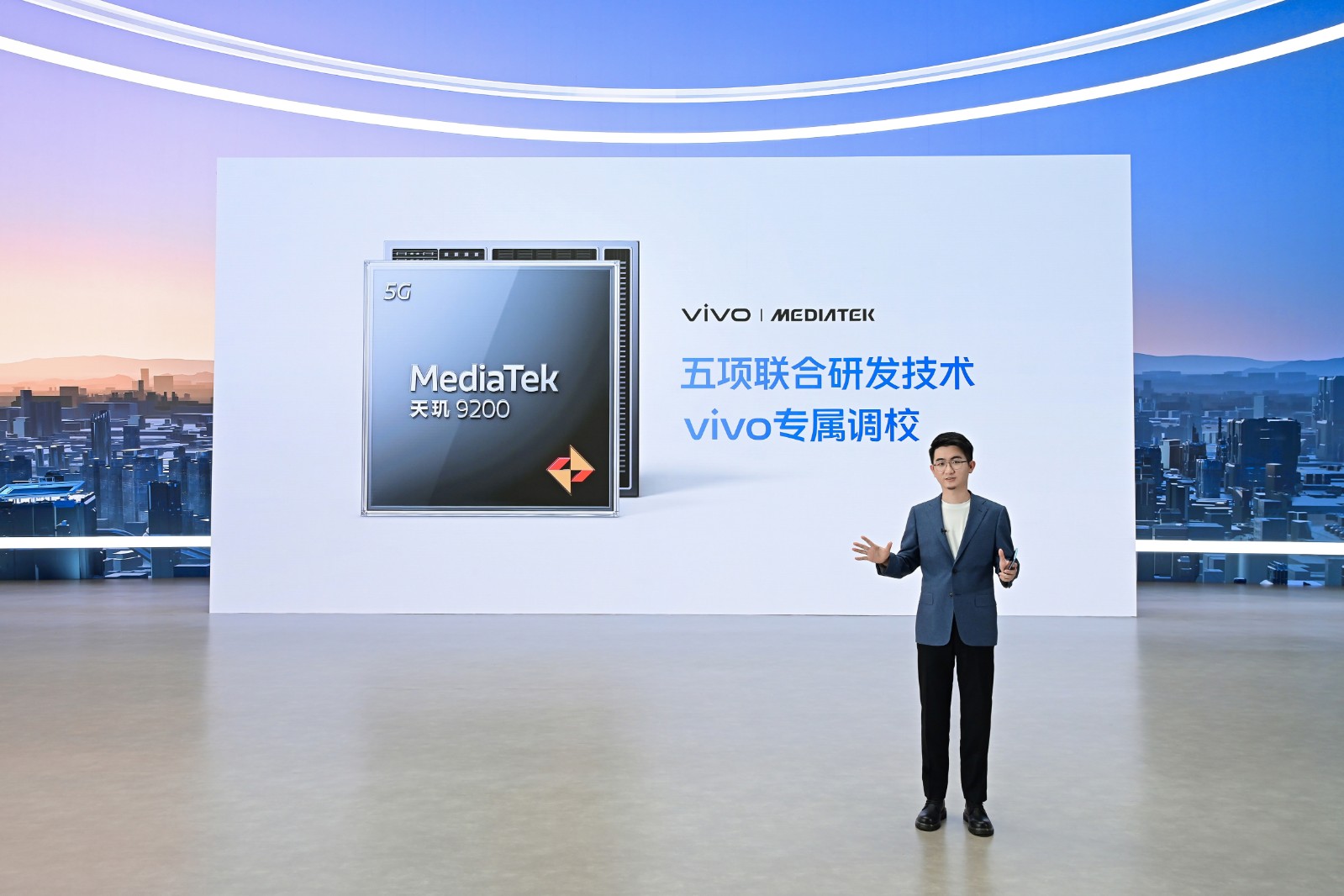 9、vivo x MediaTek聯(lián)合研發(fā).jpg