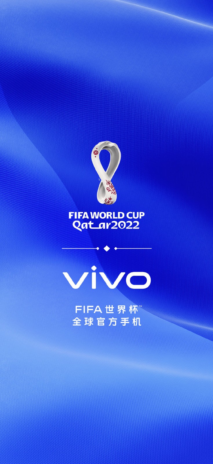 16、FIFA世界杯全球官方手機.jpeg