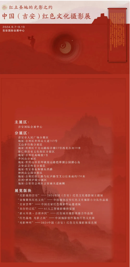 微信圖片_20240912155612.png